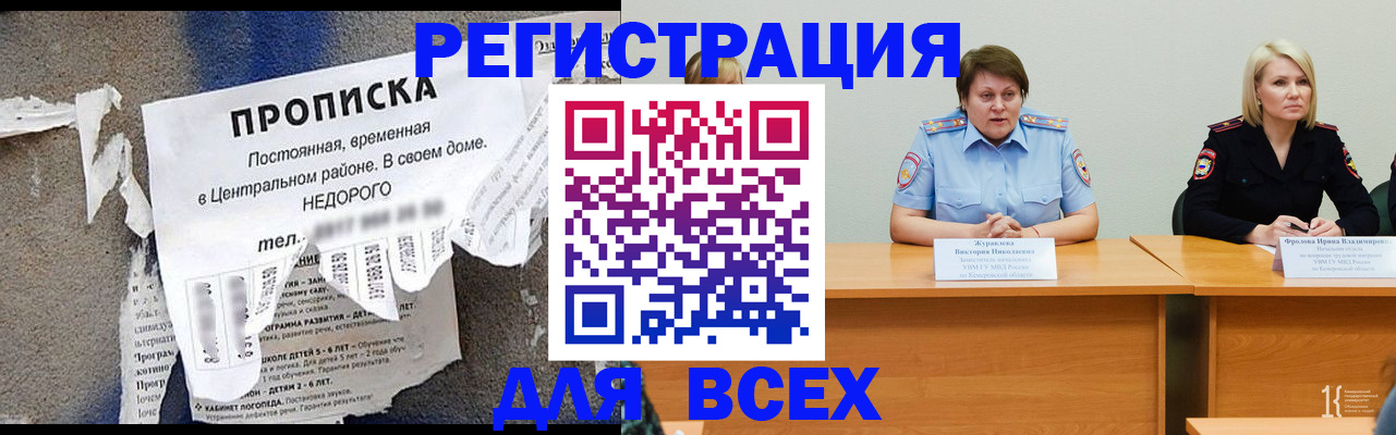 пропишу в квартире в Ржеве